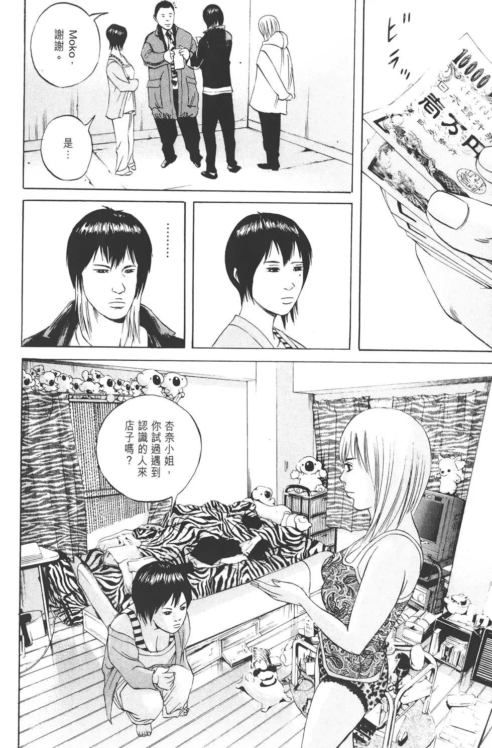 第 159 页