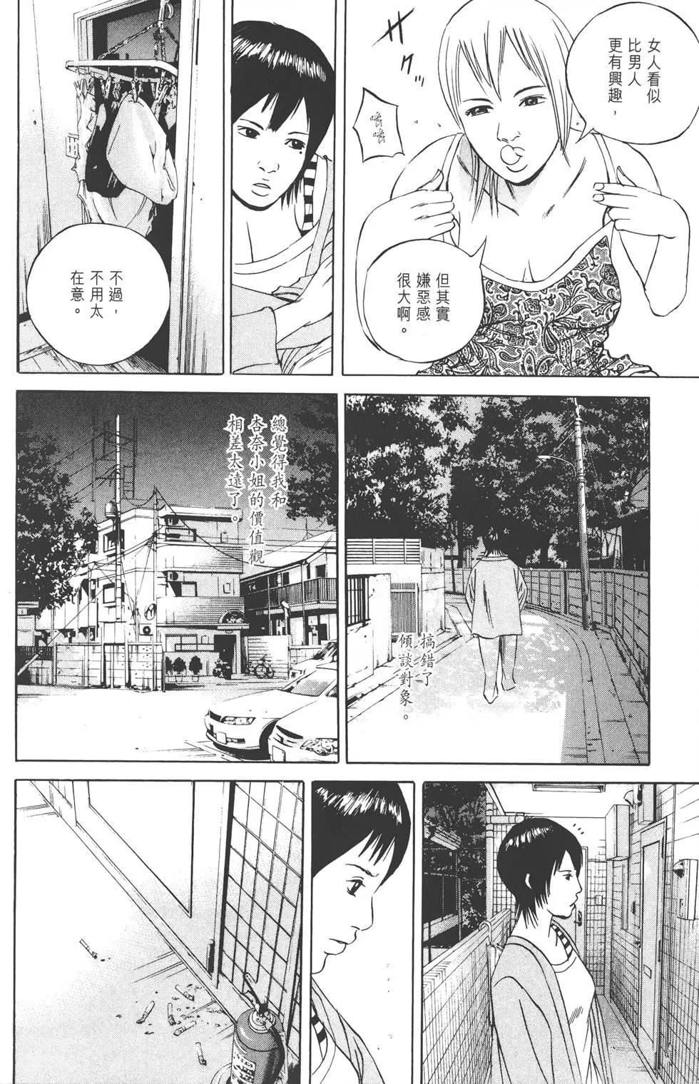 第 161 页