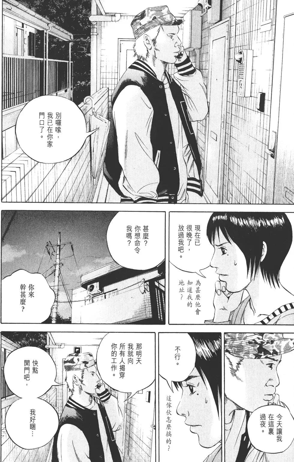 第 163 页