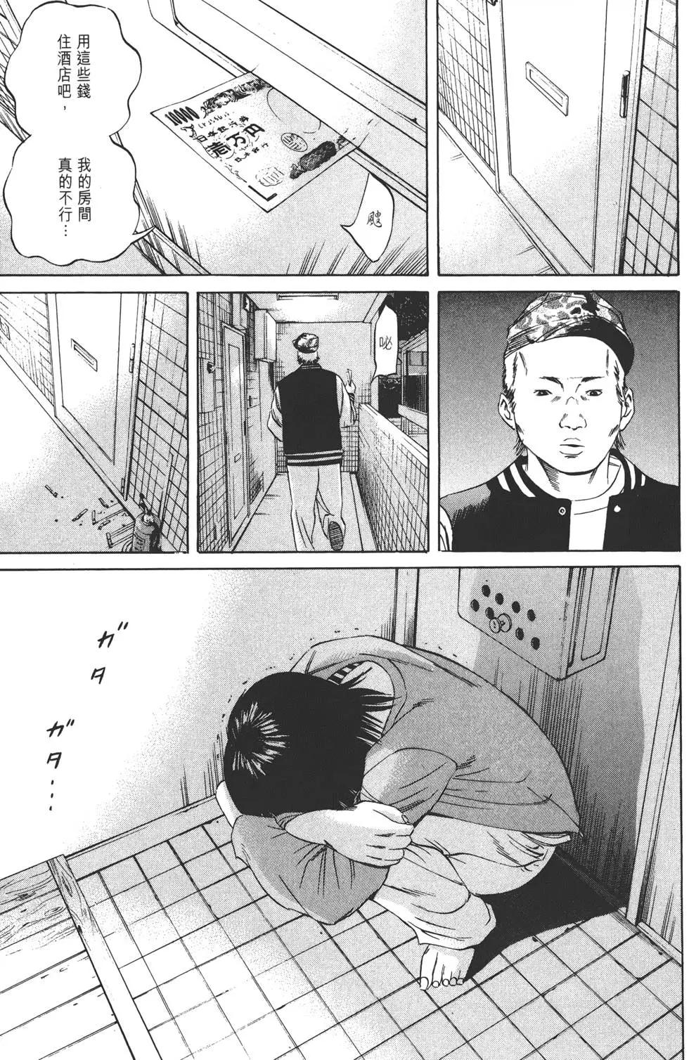 第 164 页