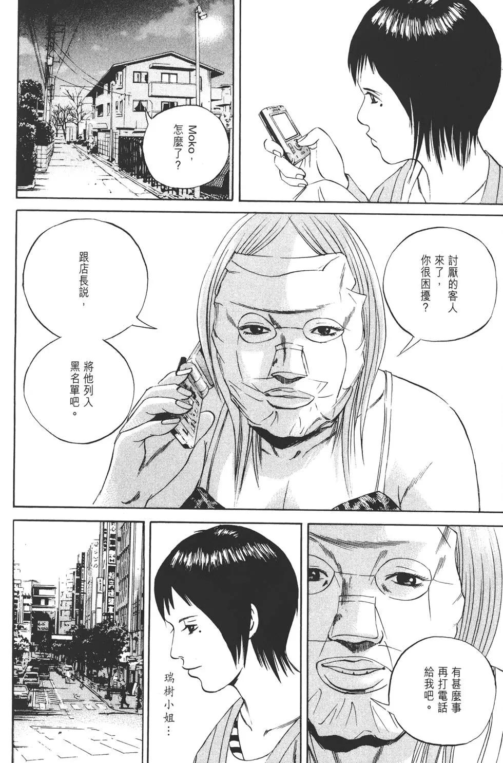 第 165 页