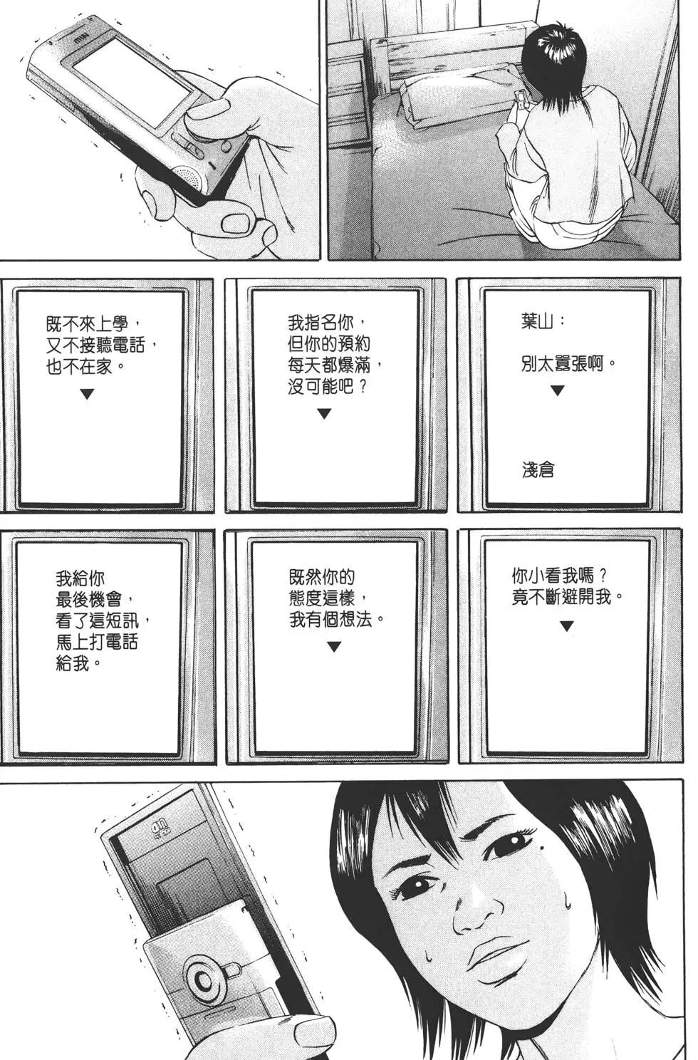 第 166 页