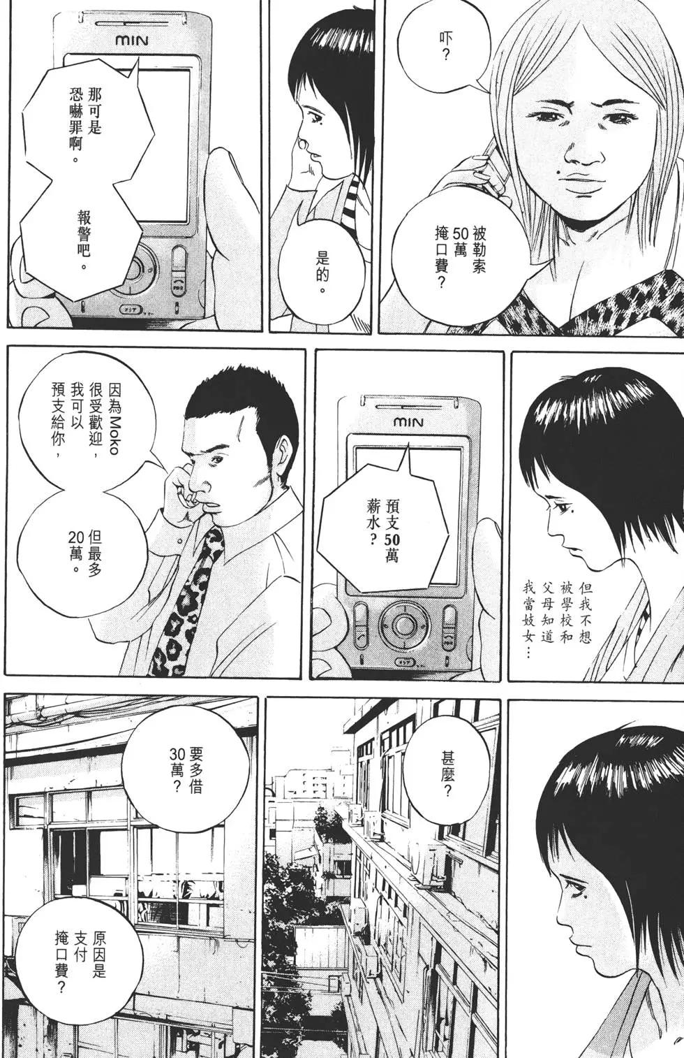 第 167 页