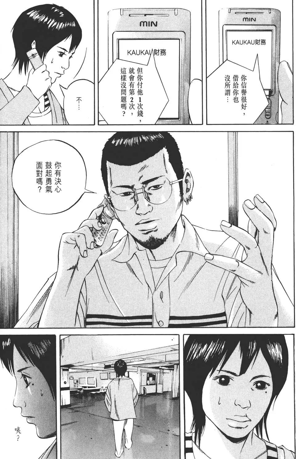 第 168 页