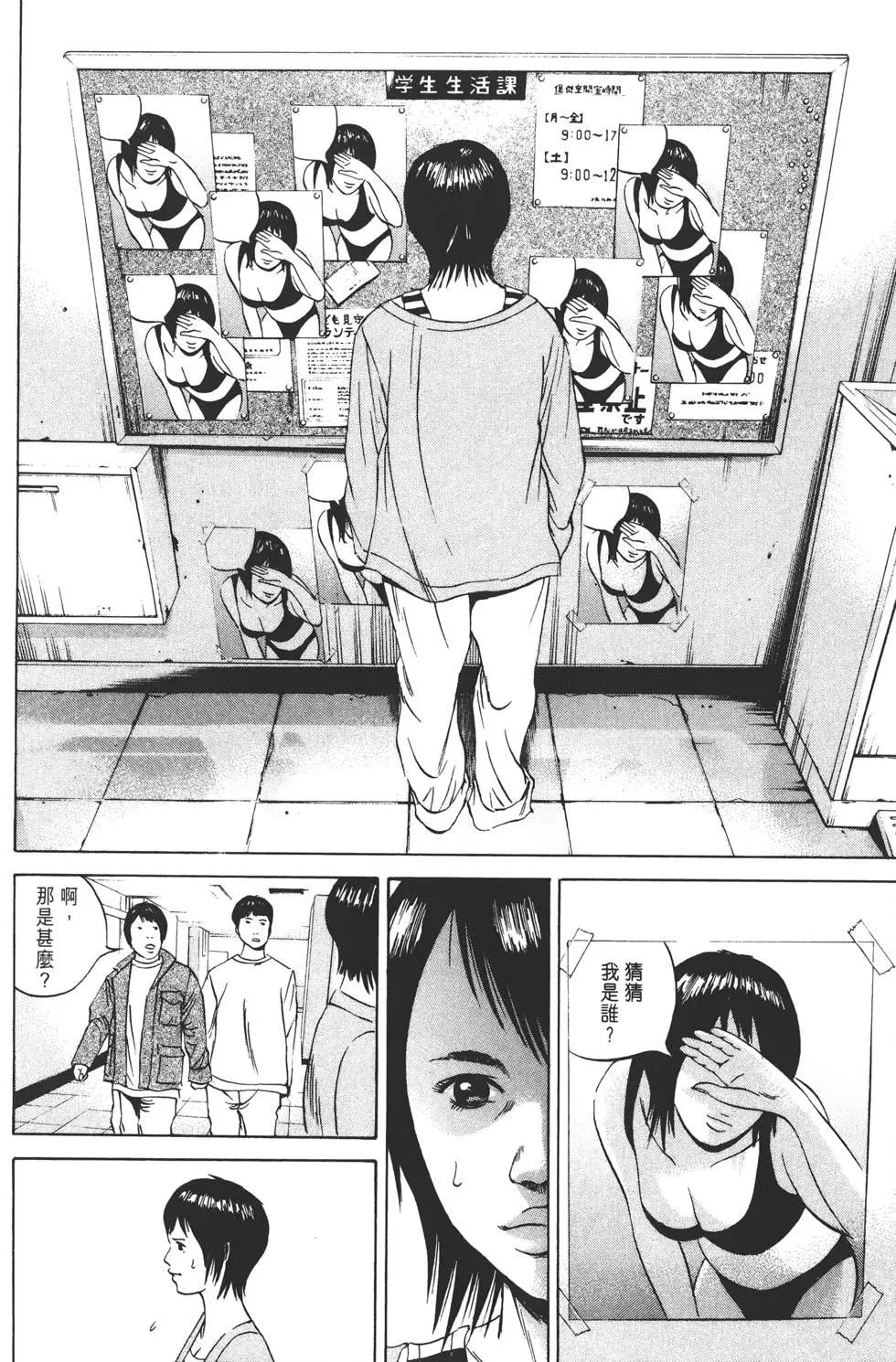 第 169 页