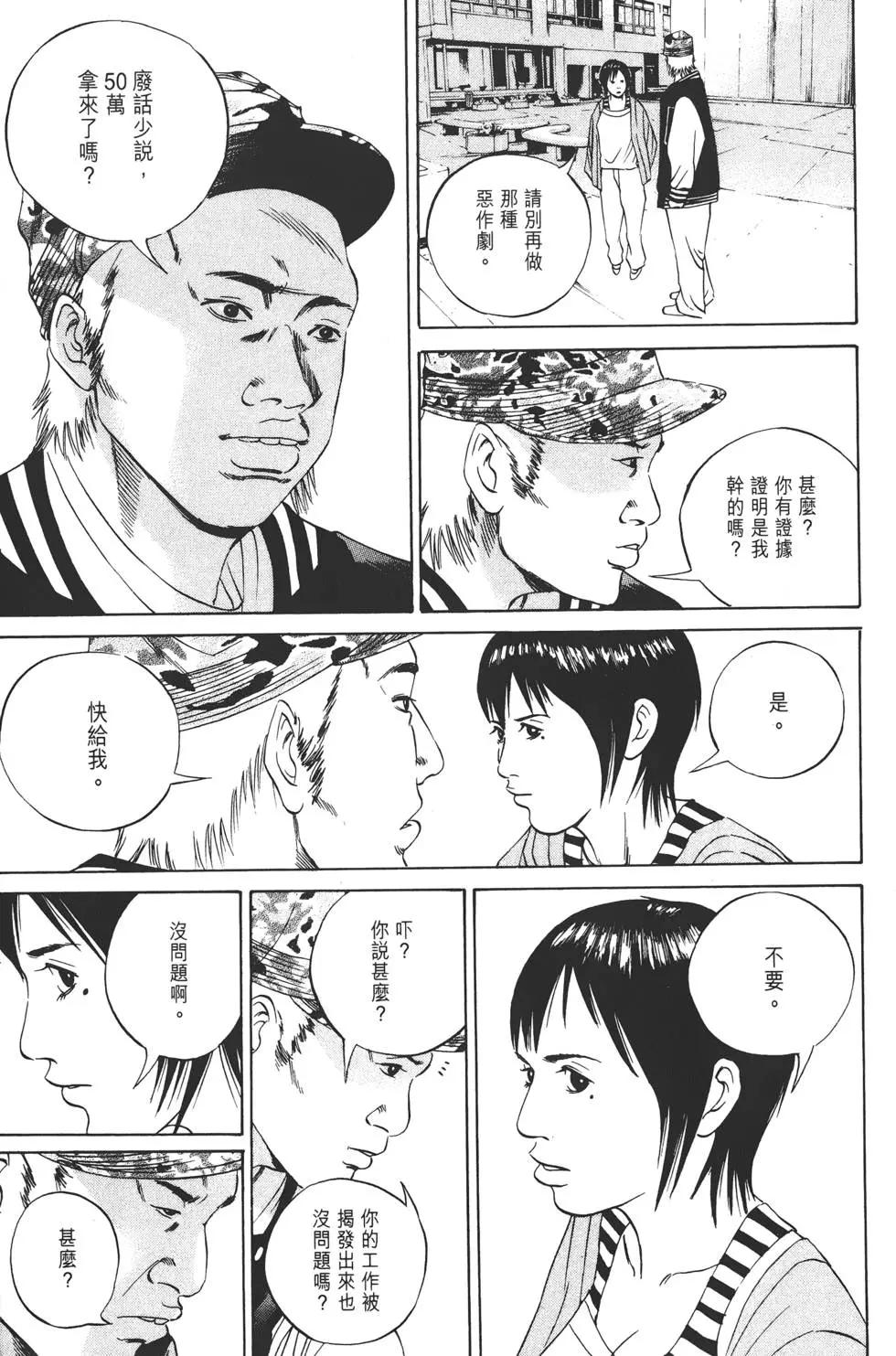 第 170 页