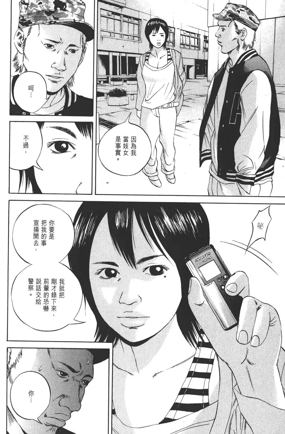 第 171 页