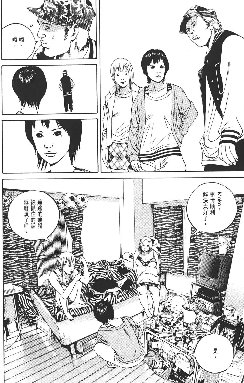 第 173 页
