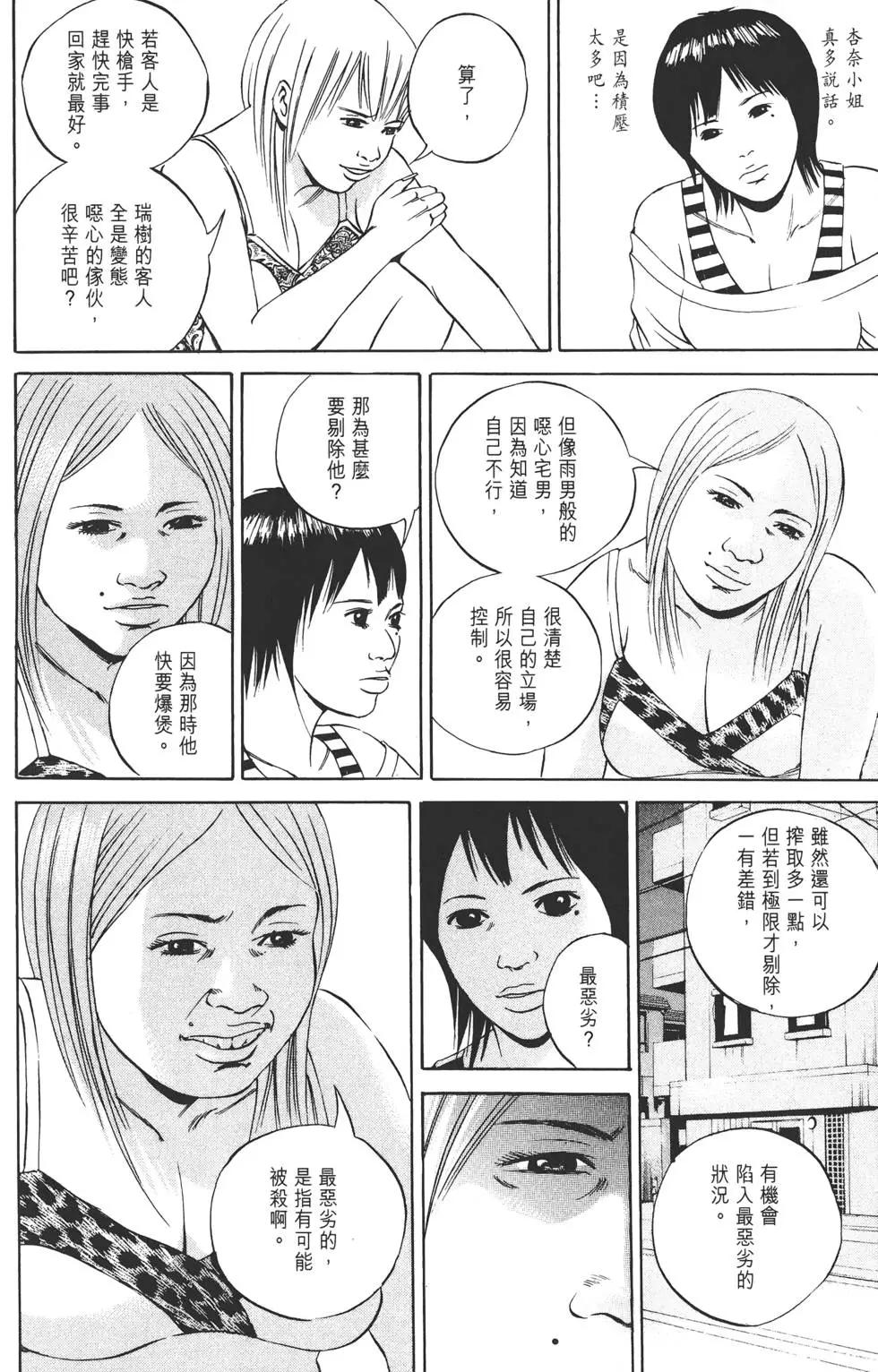 第 175 页