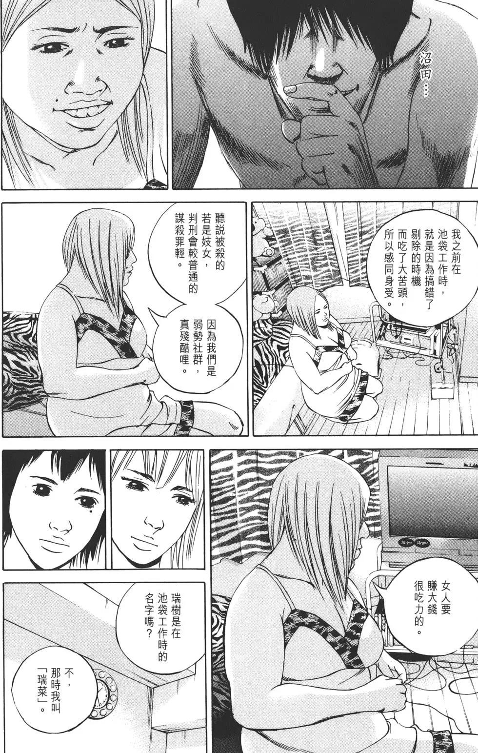 第 177 页