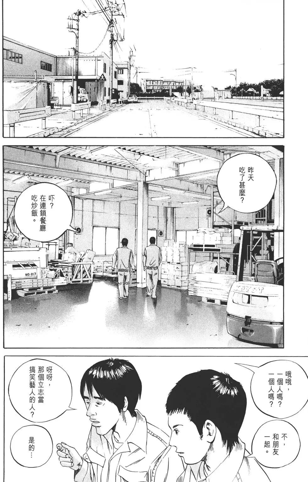 第 179 页