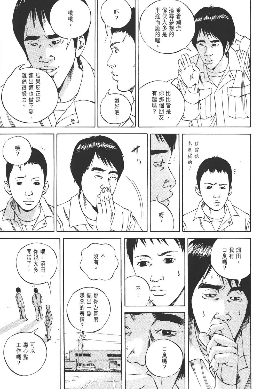 第 180 页
