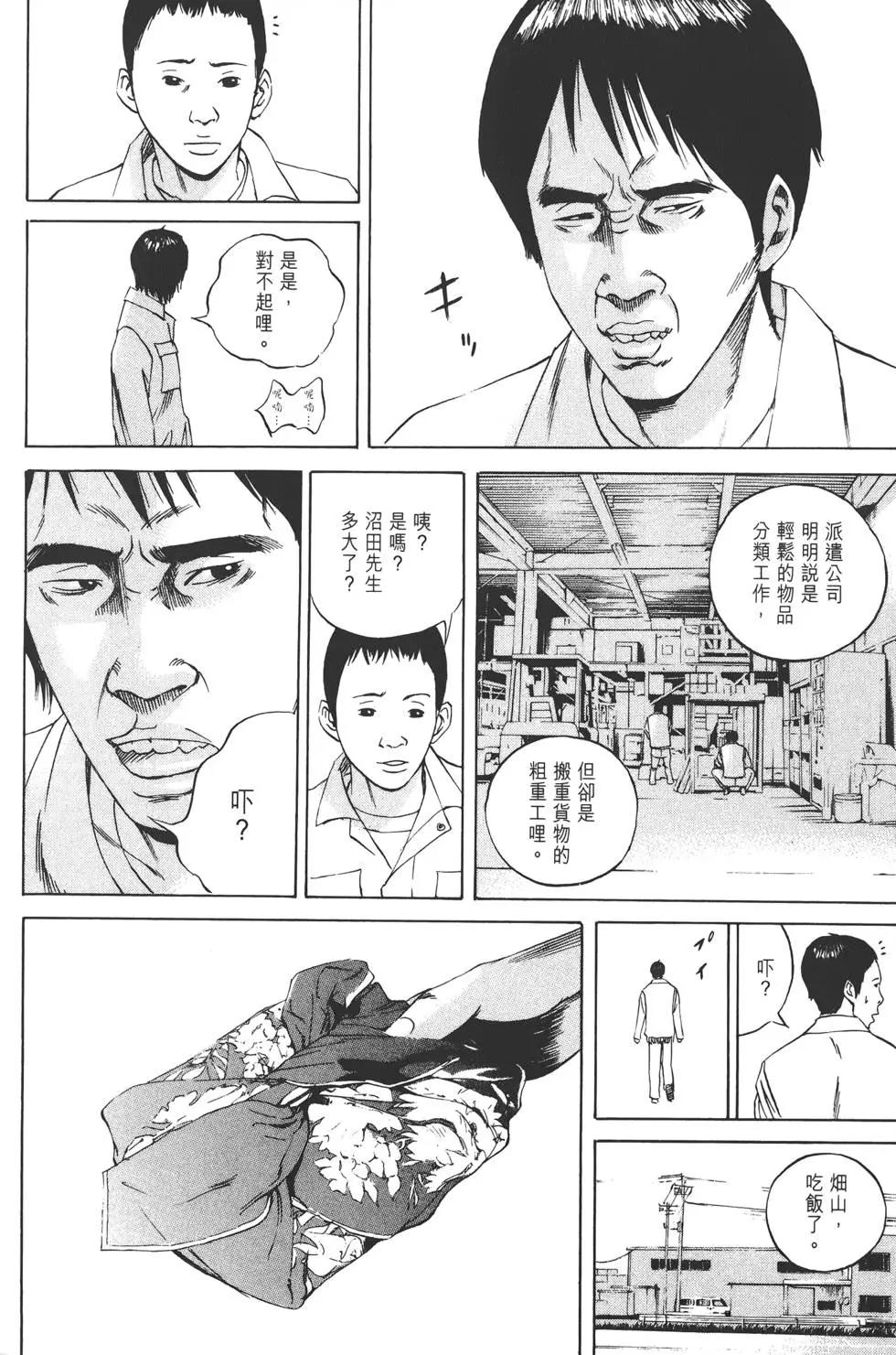 第 181 页