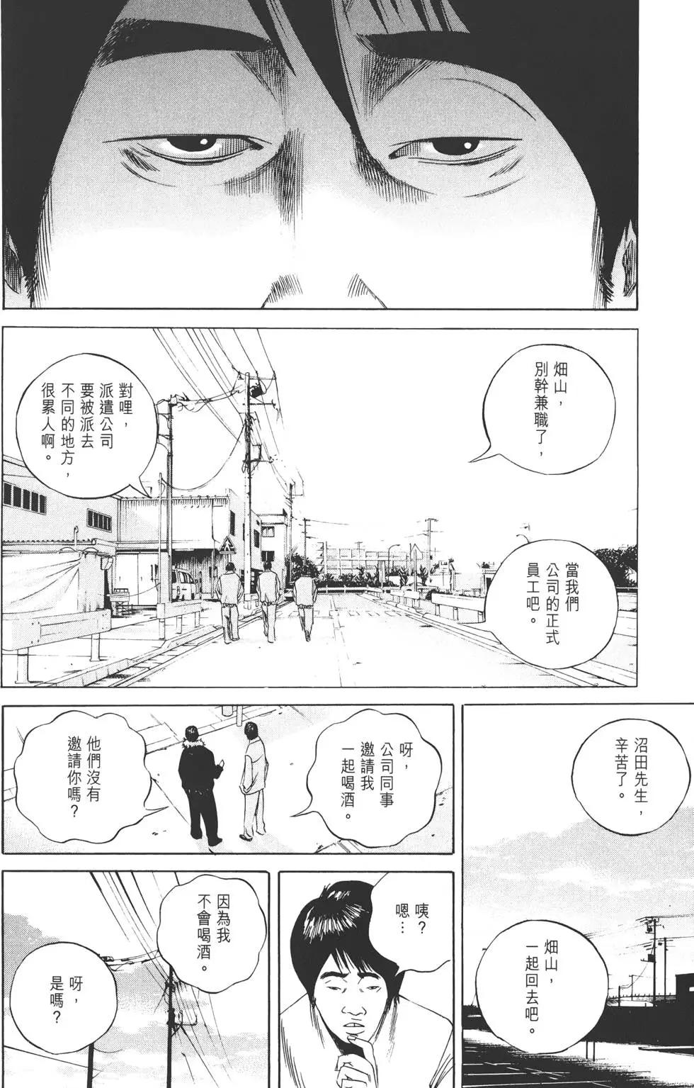 第 183 页