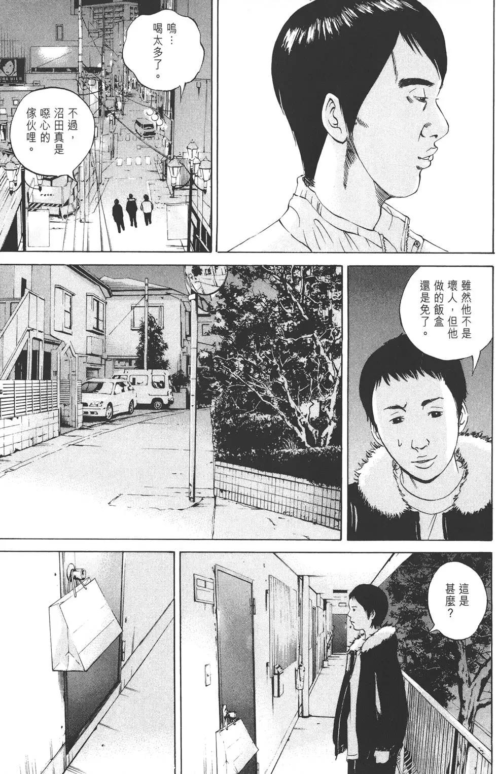 第 184 页