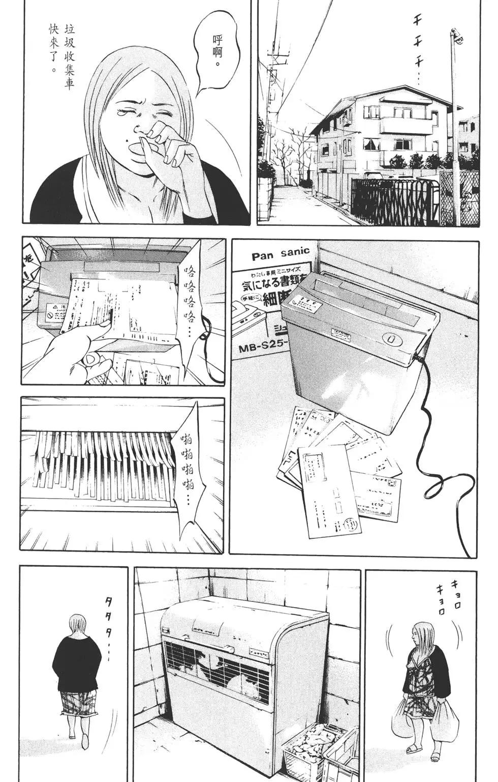 第 187 页