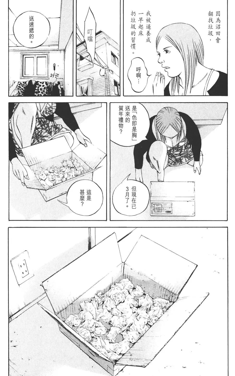 第 188 页