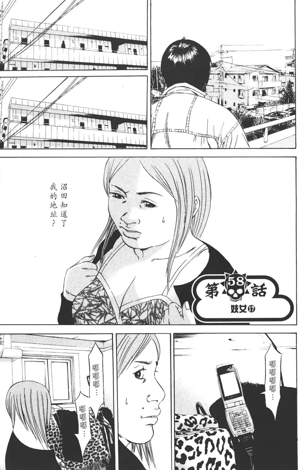 第 190 页