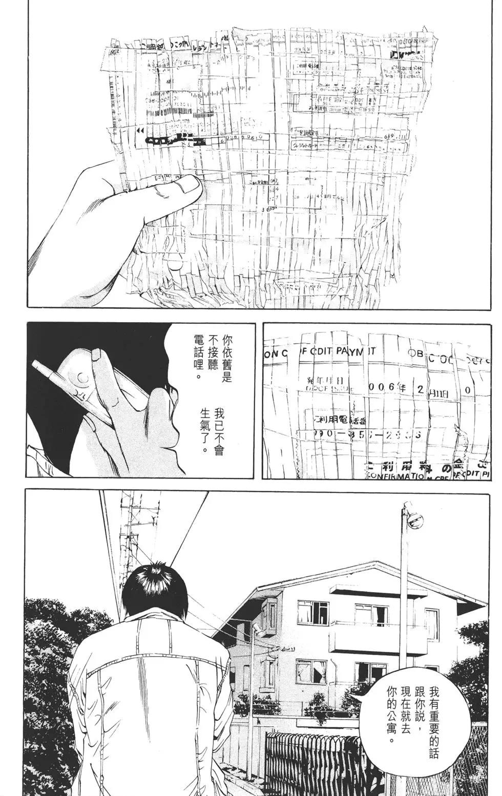 第 191 页