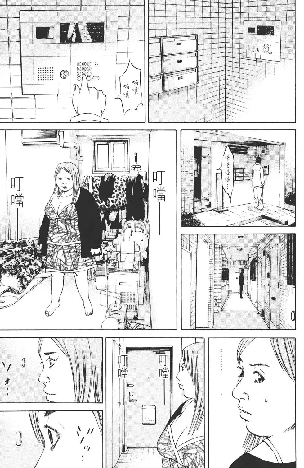 第 192 页