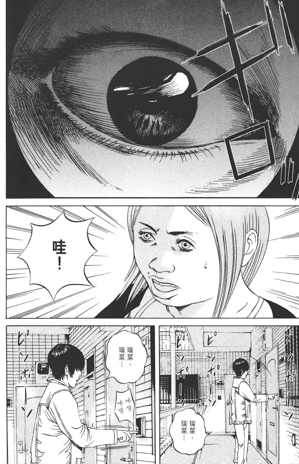 第 193 页