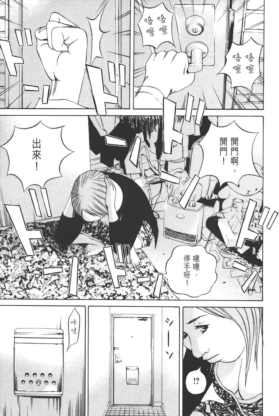 第 194 页