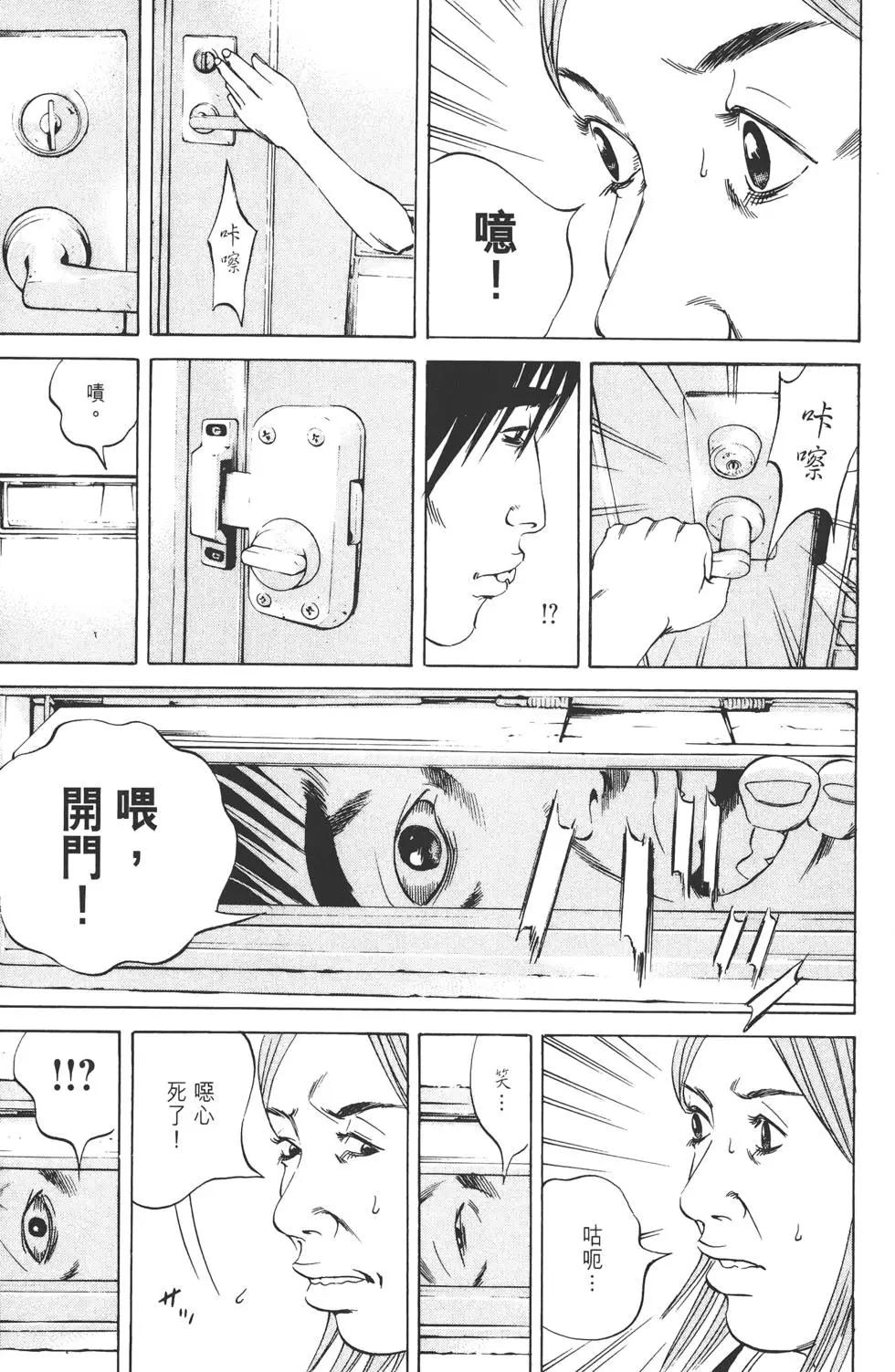 第 196 页