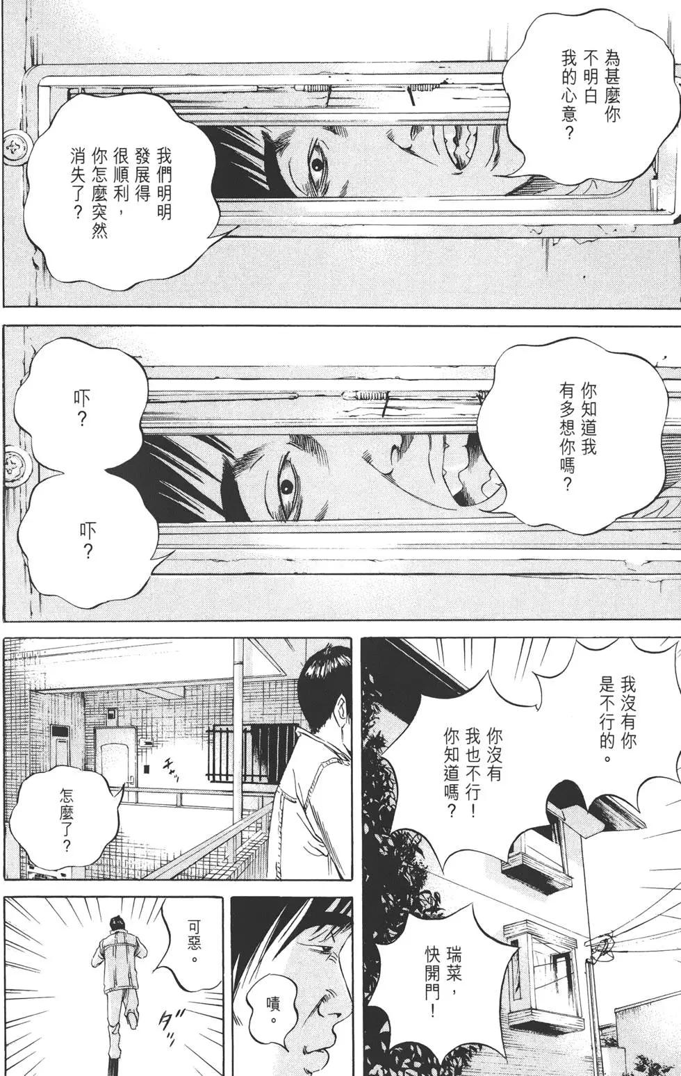 第 197 页