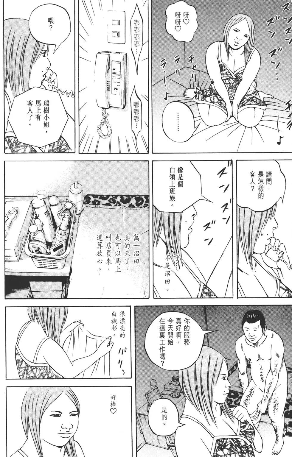 第 199 页