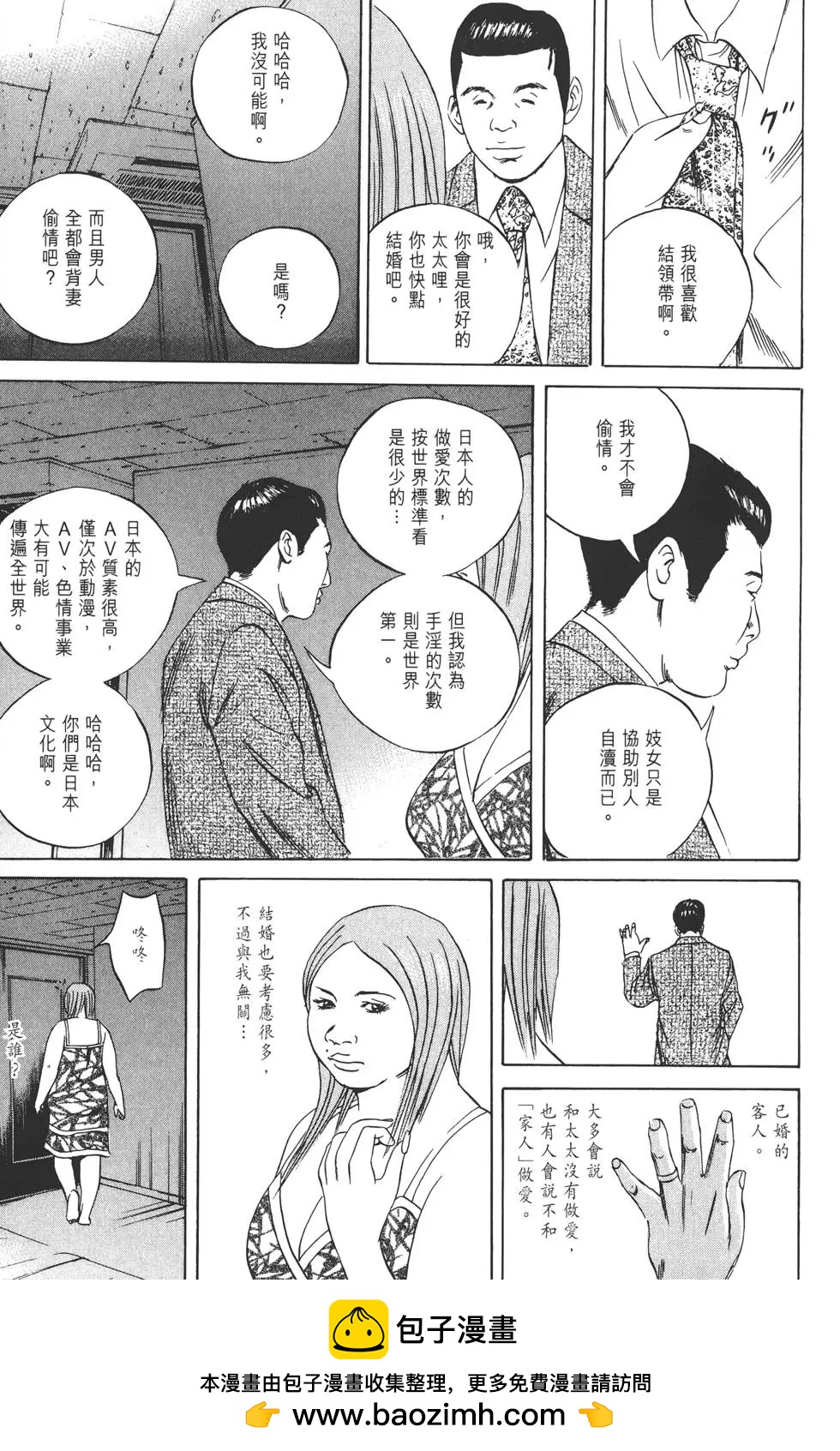 第 200 页