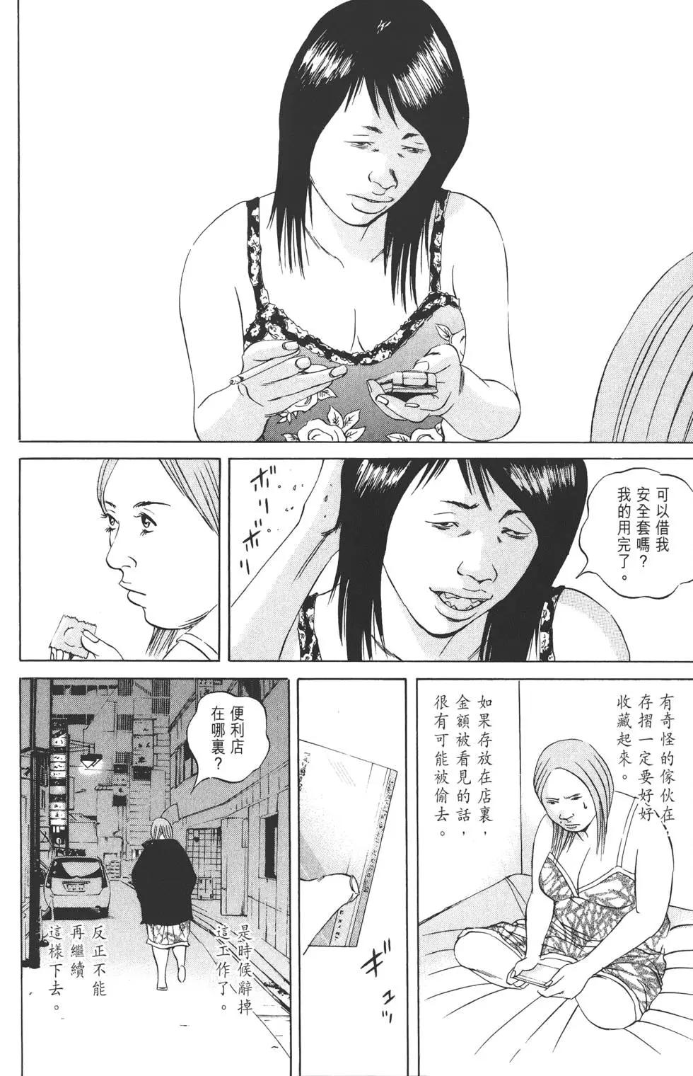 第 201 页