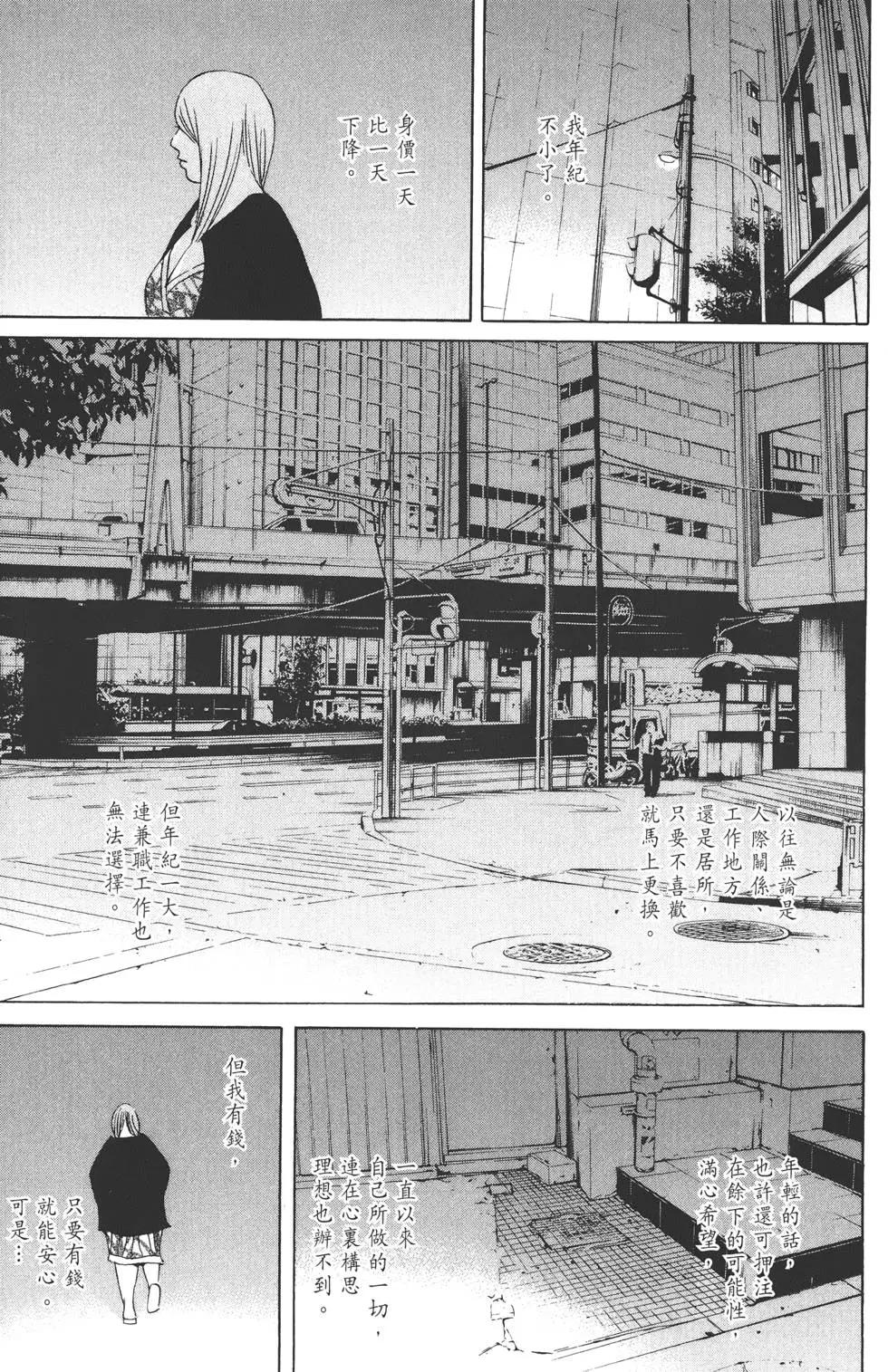 第 202 页