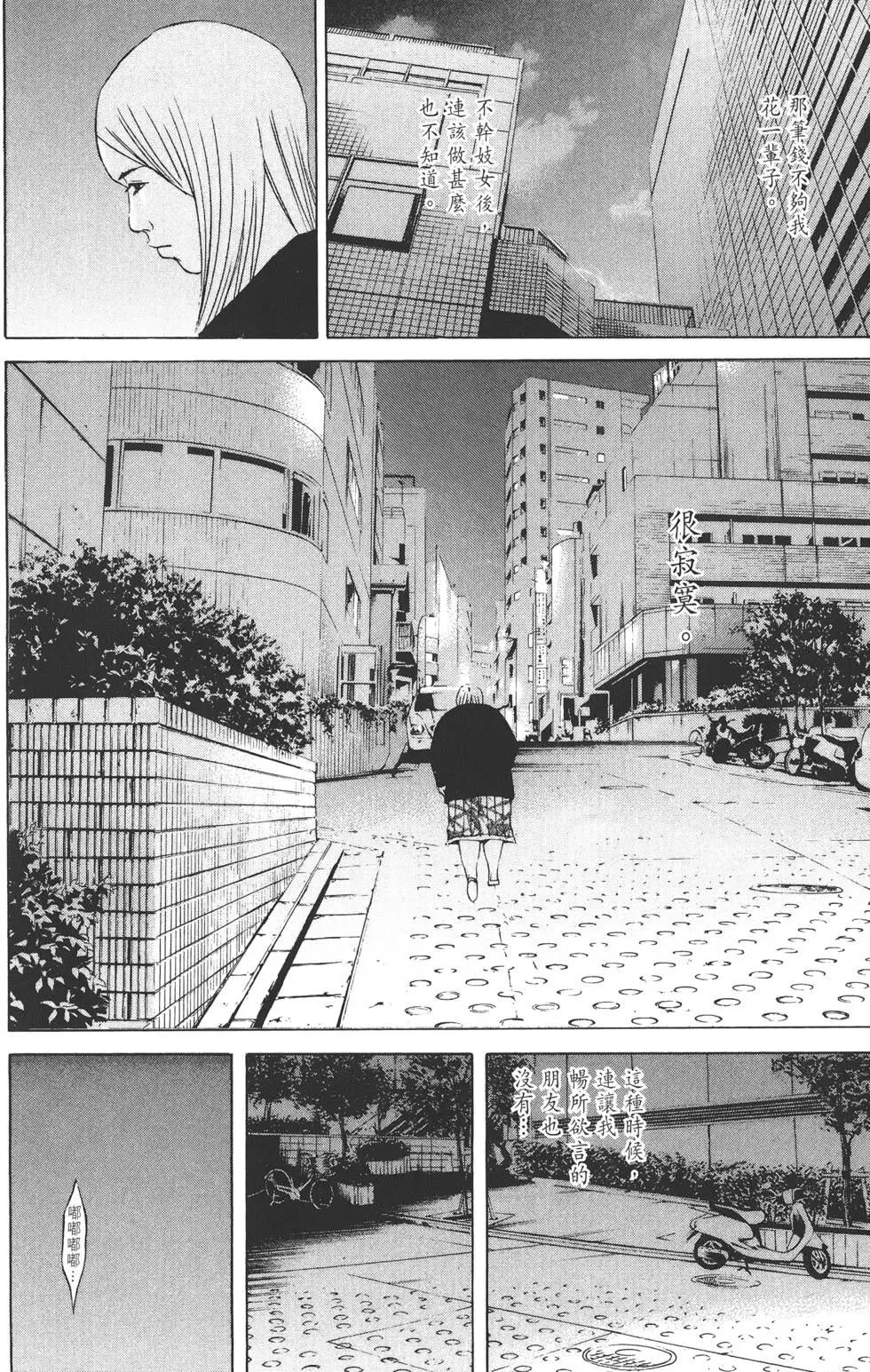 第 203 页
