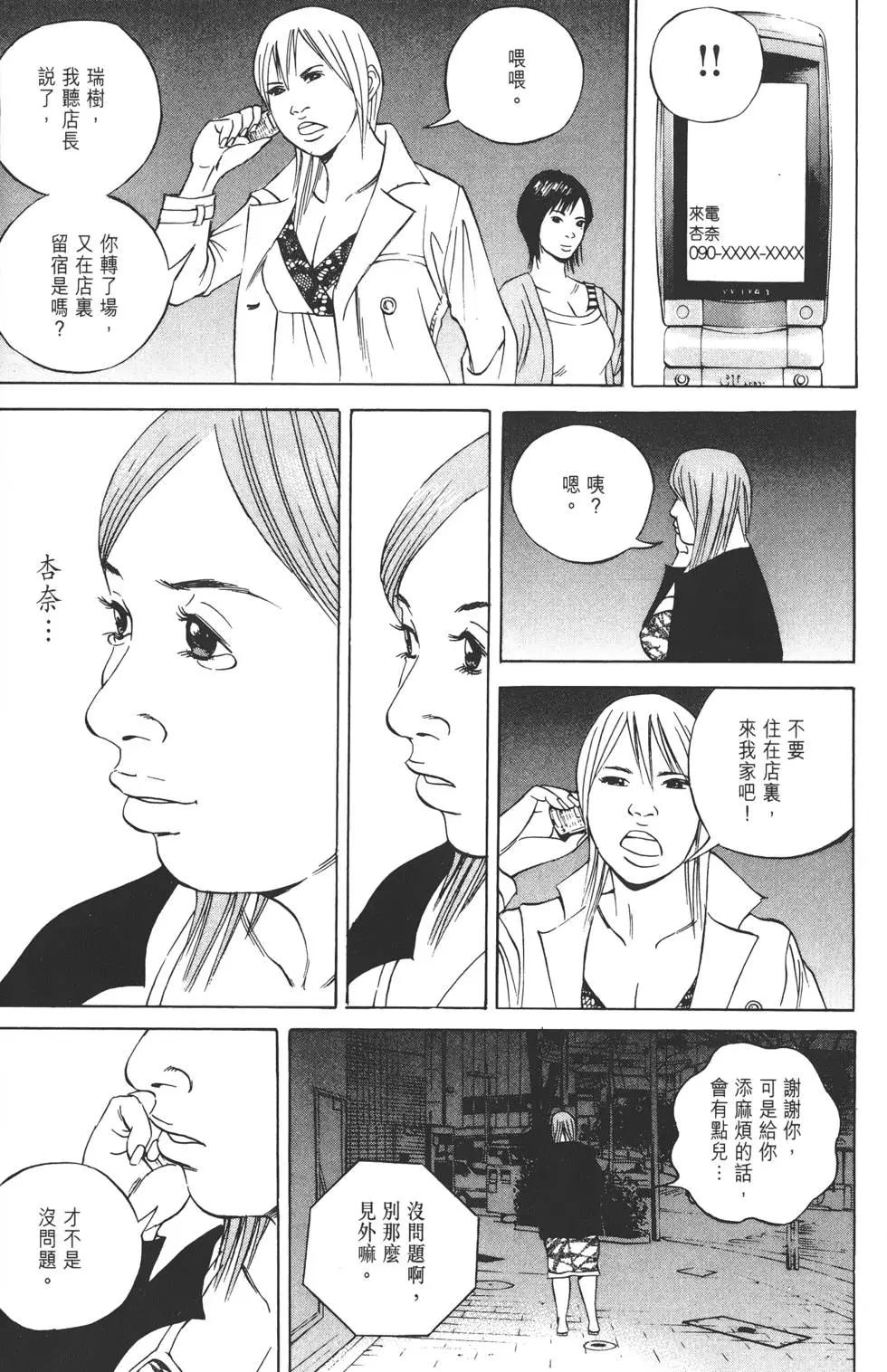 第 204 页