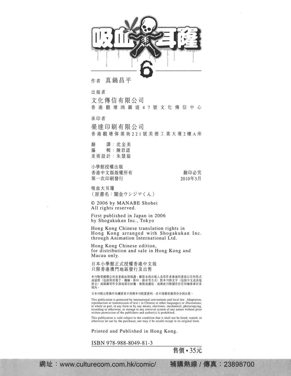 第 209 页