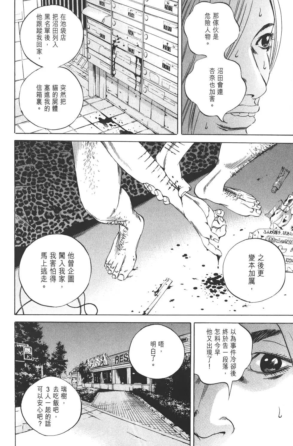 第 210 页