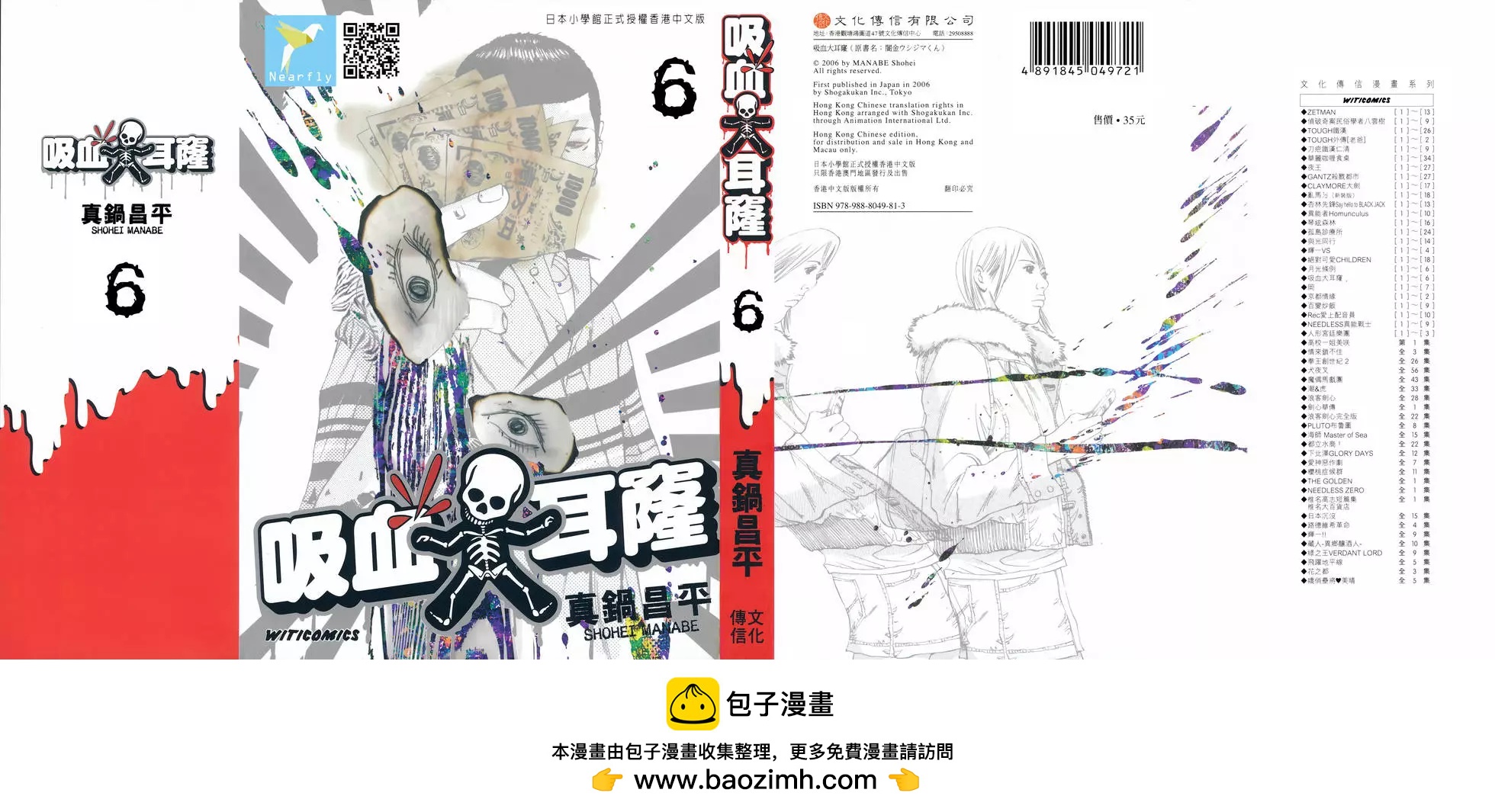 第 212 页