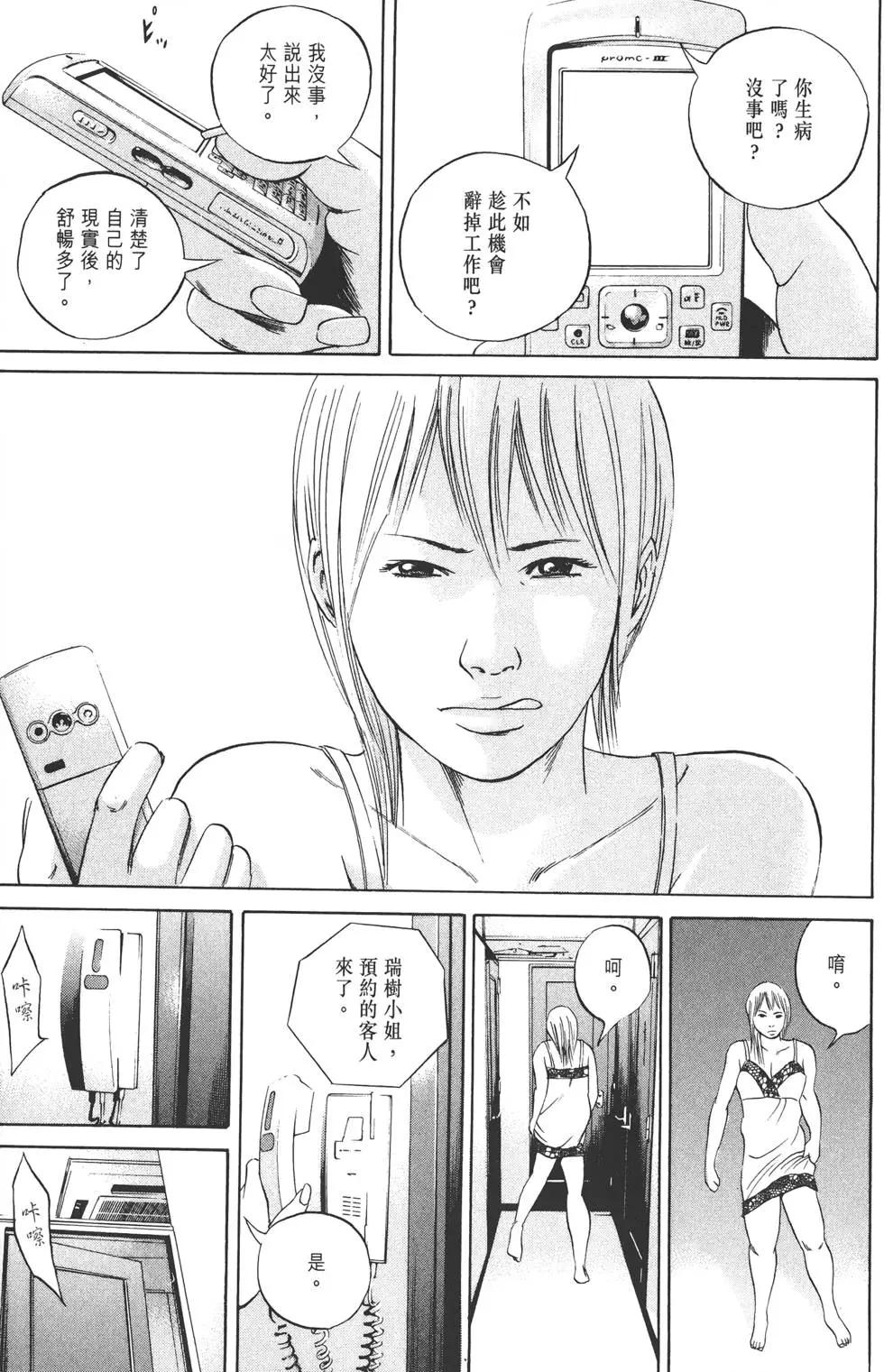 第 24 页