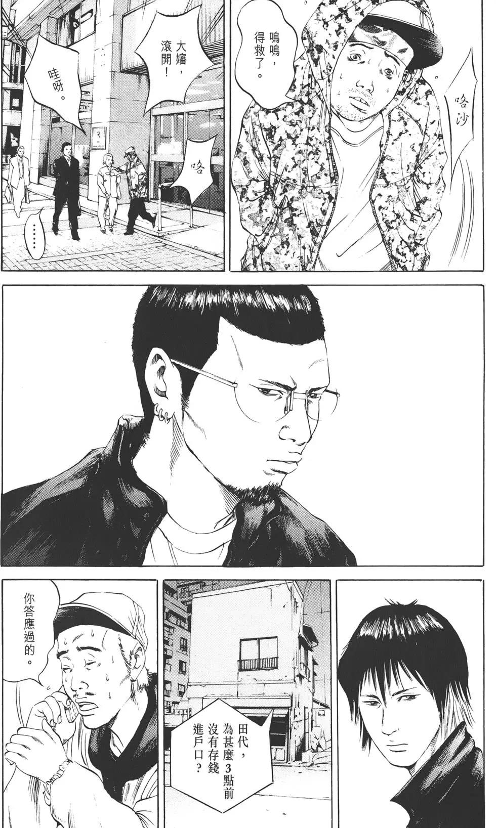 第 31 页