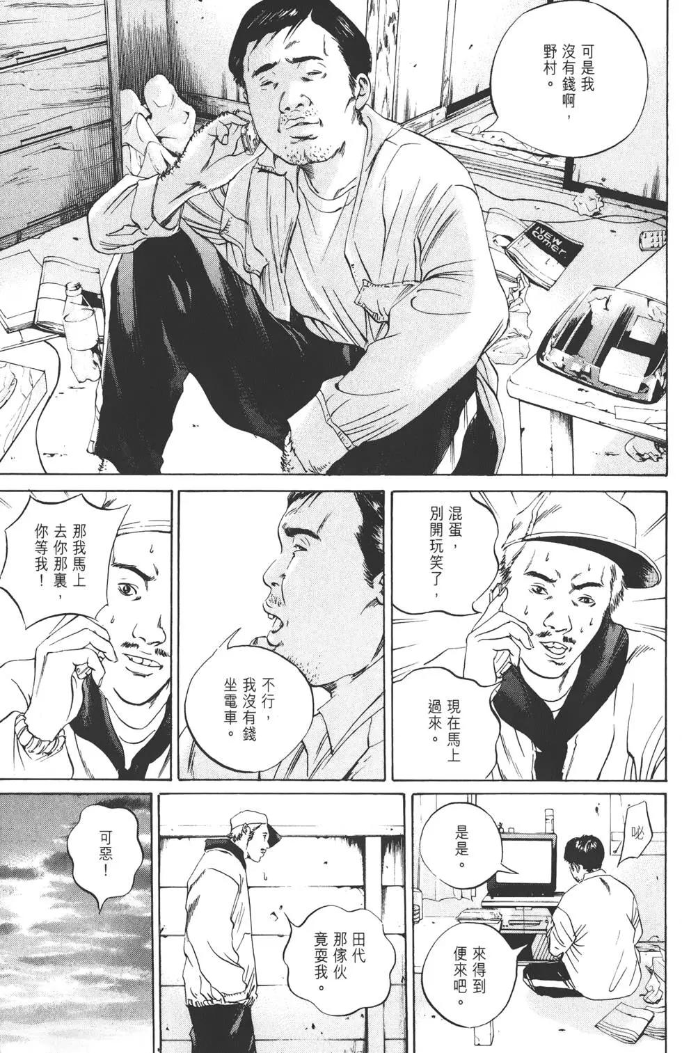 第 32 页