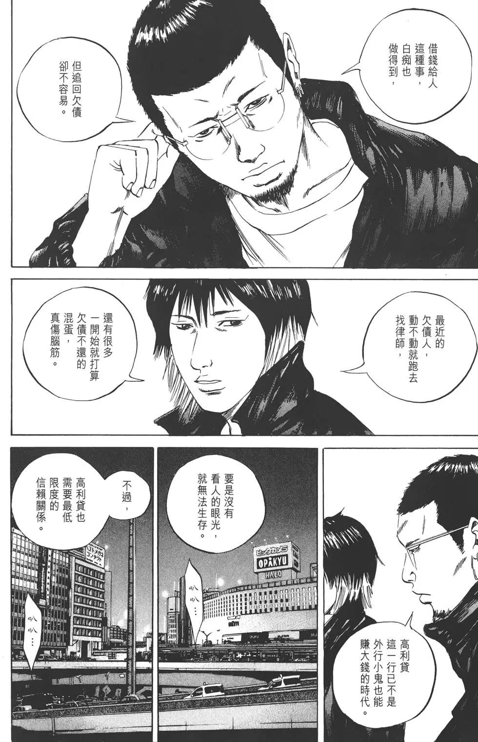 第 33 页