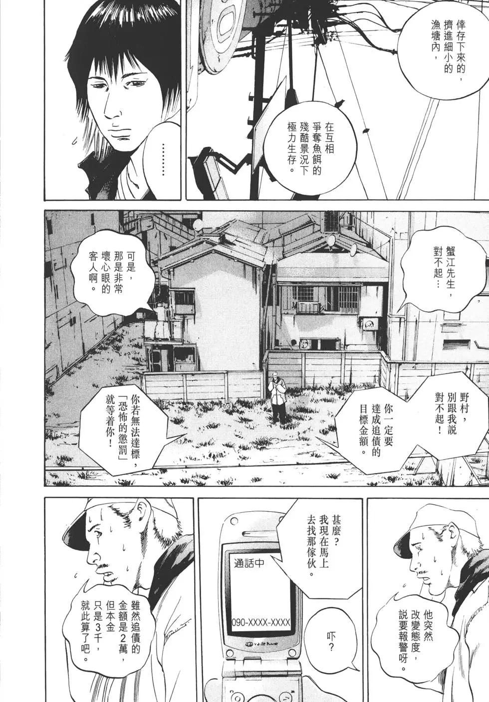 第 35 页