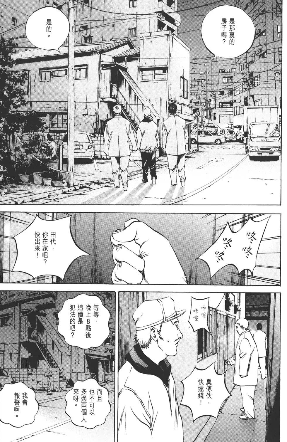 第 38 页
