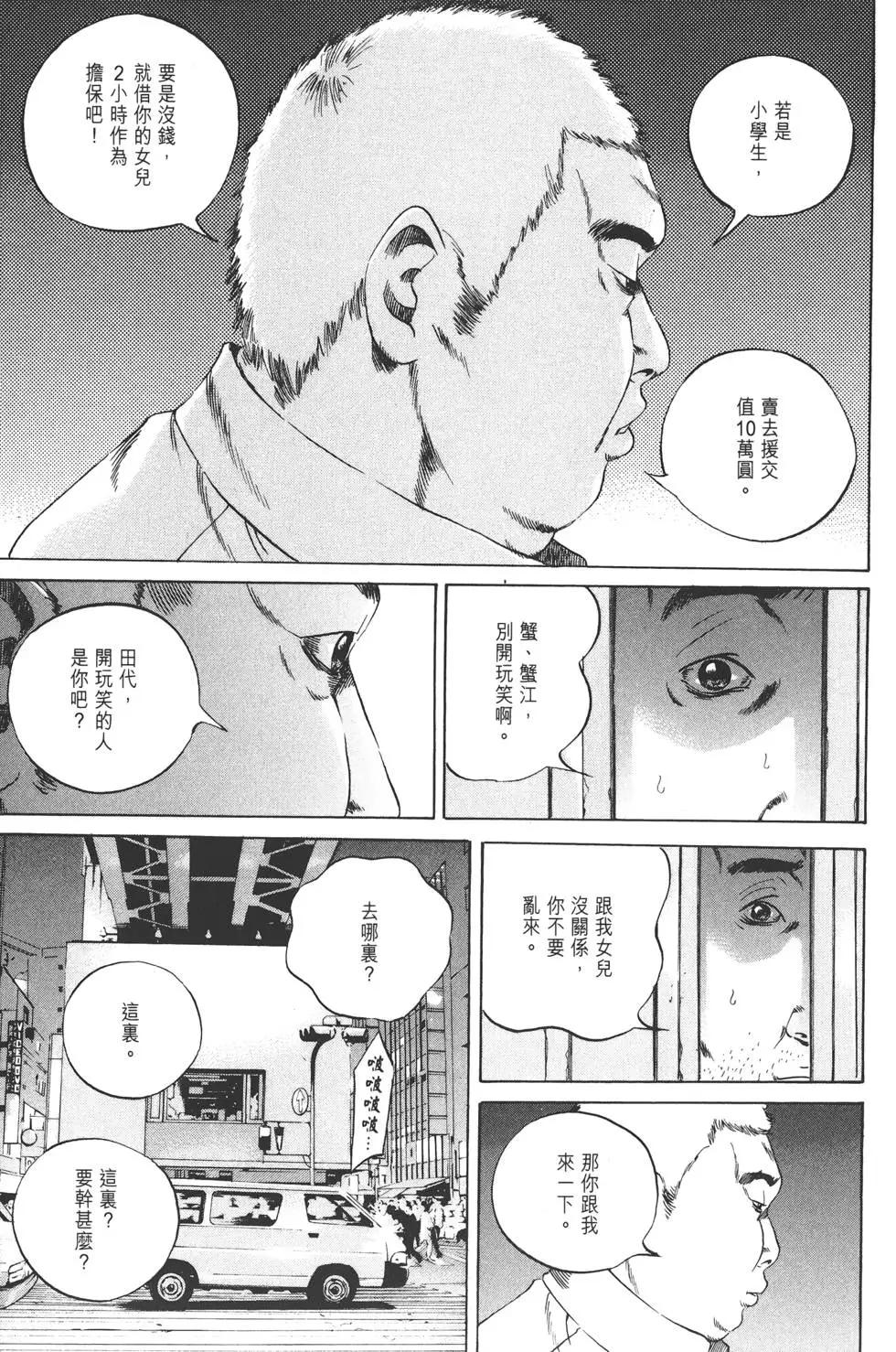 第 40 页