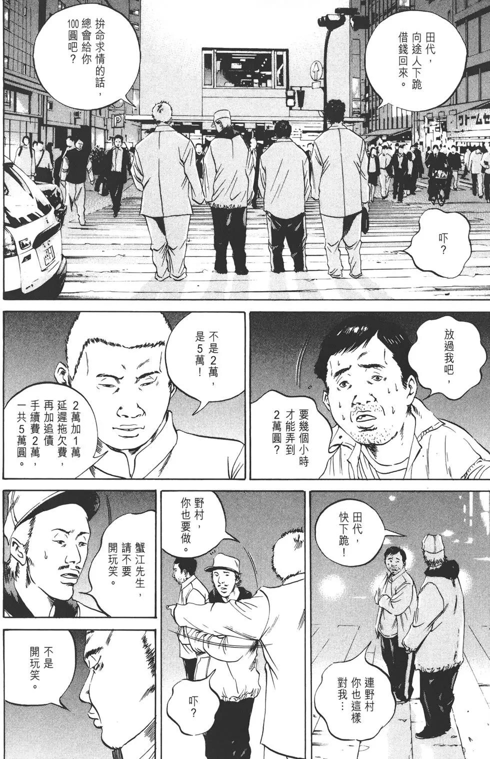 第 41 页