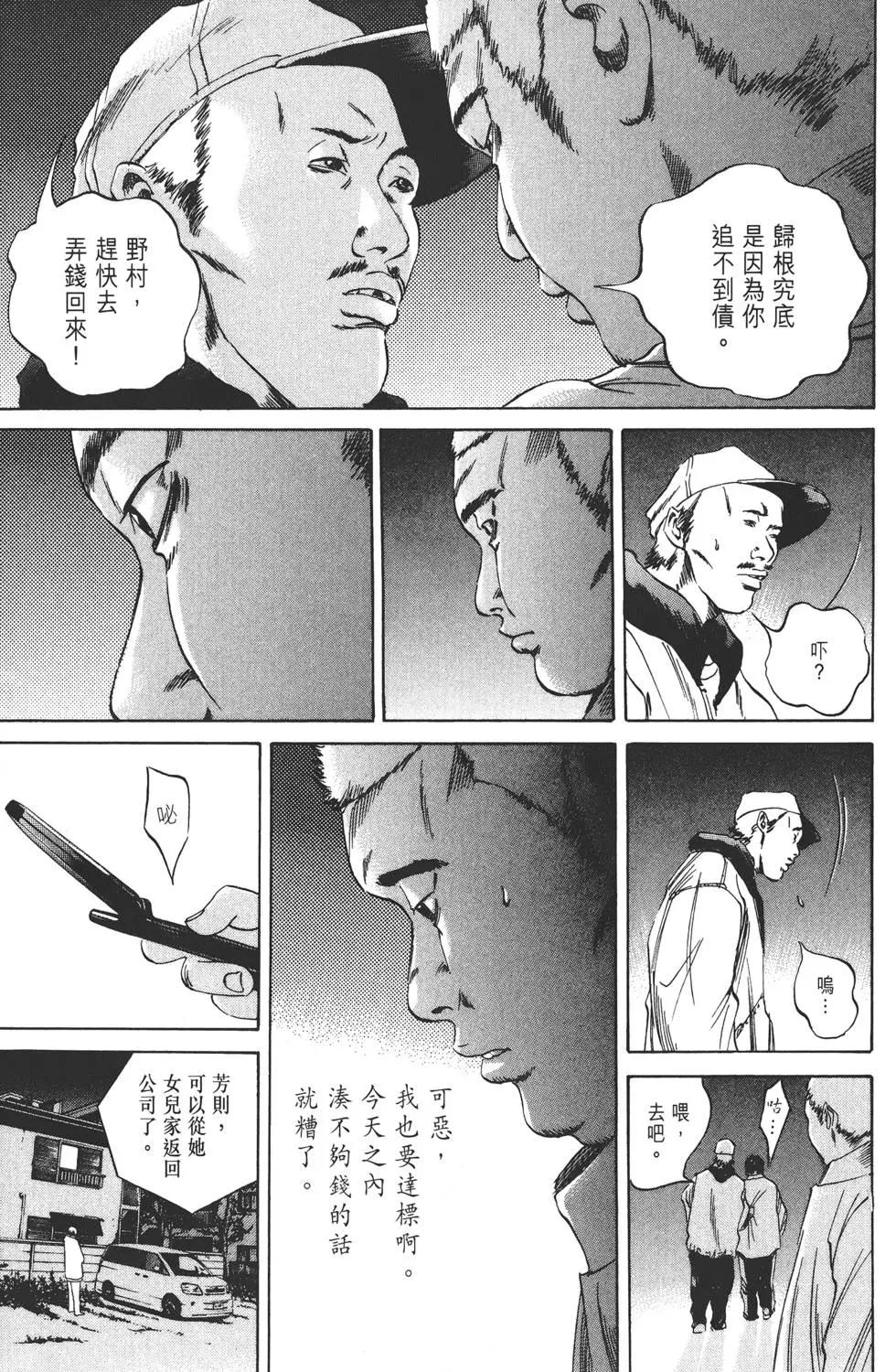 第 42 页