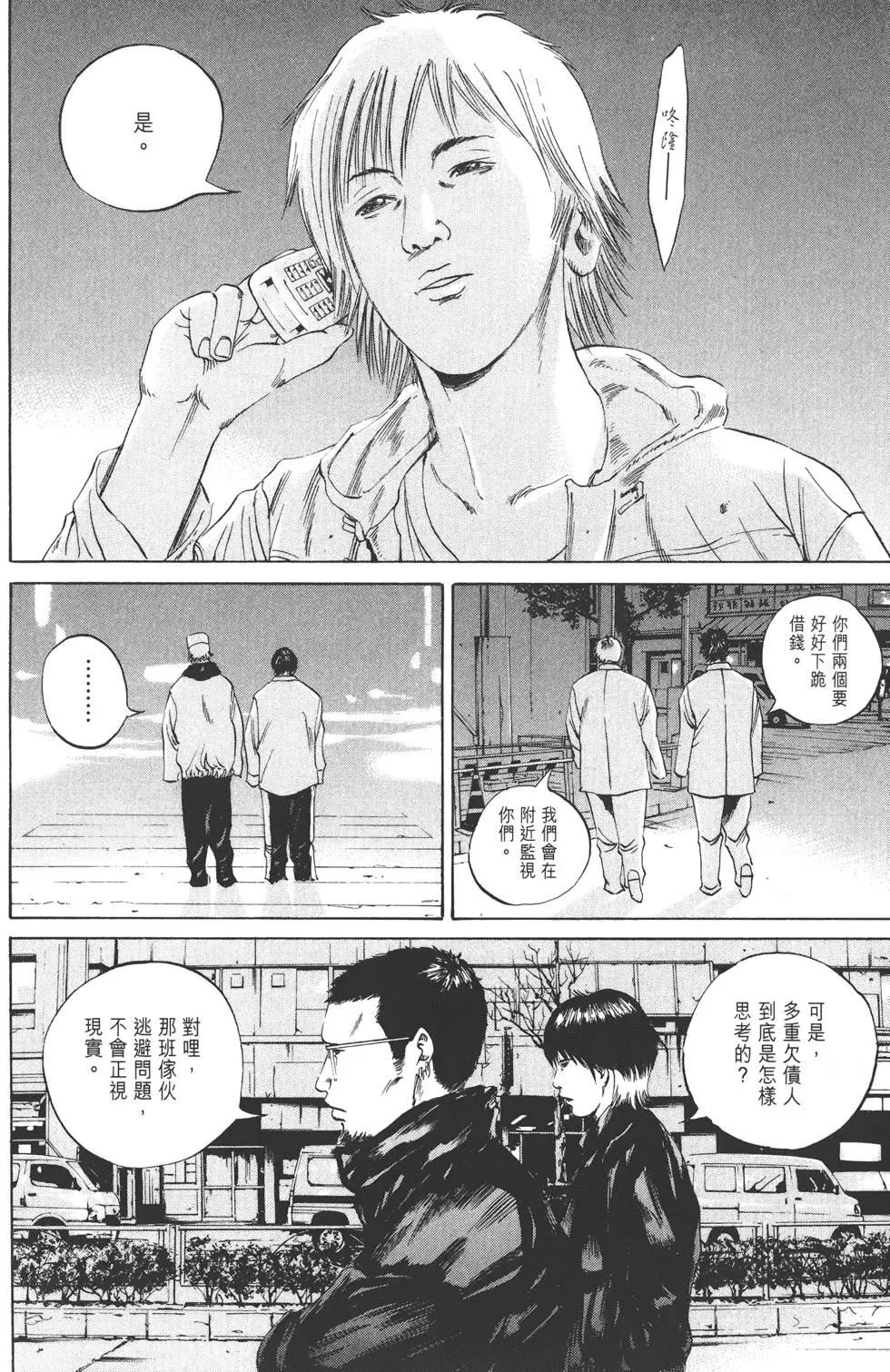 第 43 页