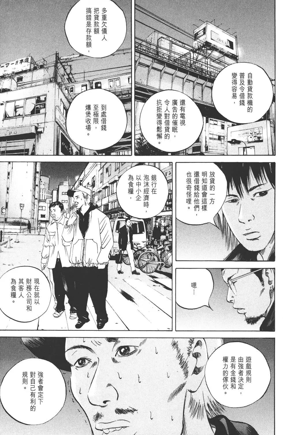 第 44 页