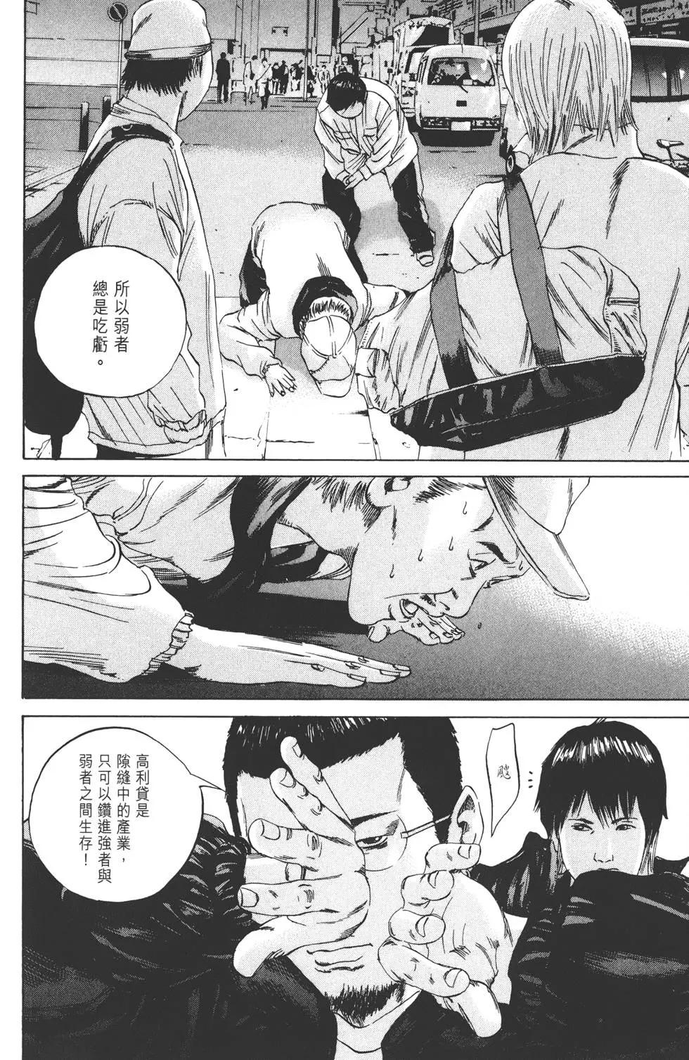 第 45 页
