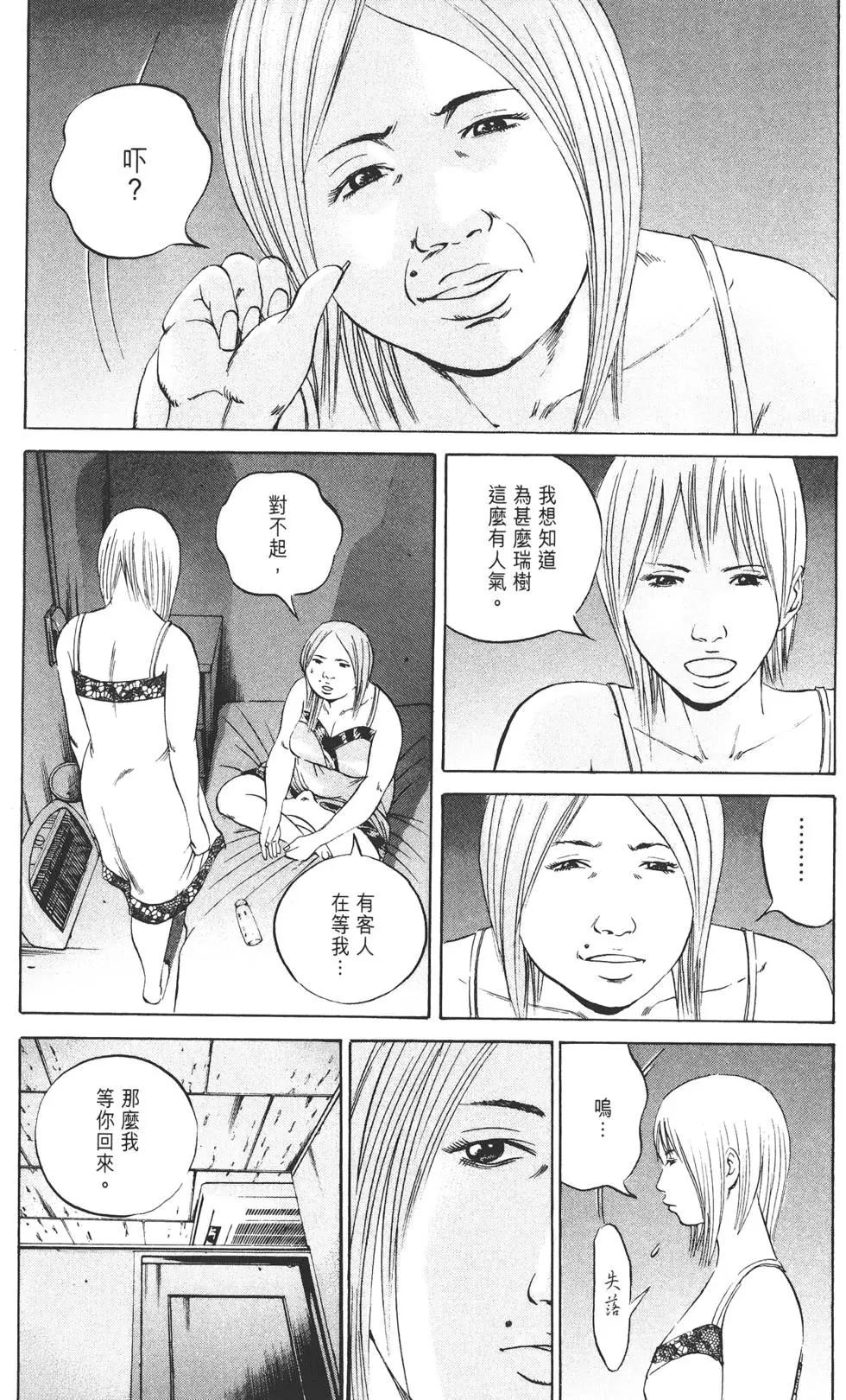 第 47 页